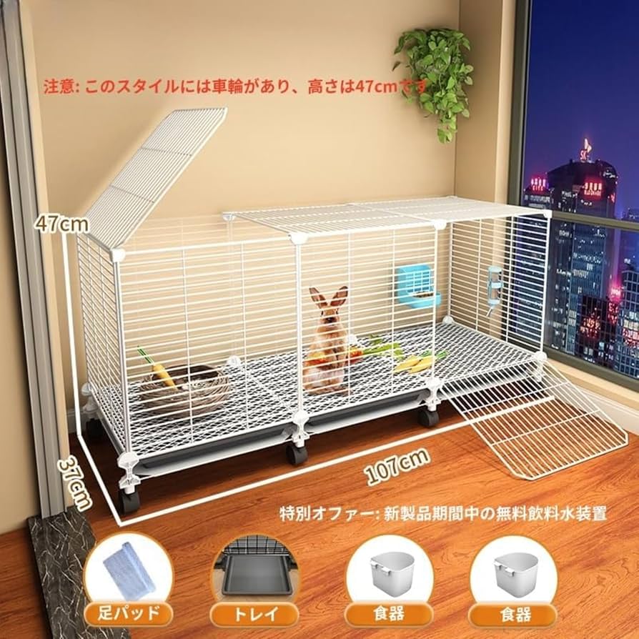 さくさくページ　飲茶うさぎ2点セット Amazon | Siuhuig 家庭観賞用ウサギケージうさぎ ケージ多くの